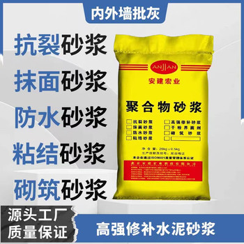 欽州ECM環(huán)氧樹脂砂漿多少錢一噸大壩水庫基地修補