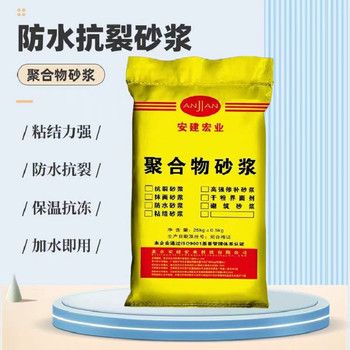 海拉爾環(huán)氧膩子找平砂漿多少錢一噸化工廠煙囪外壁修補