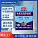 株洲c20家裝自流平生產(chǎn)廠家