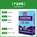 贛州綠色自流平報(bào)價(jià)一覽表