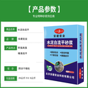 撫州地面破損找平廠家