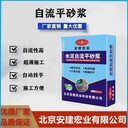 邵陽(yáng)自流平方法