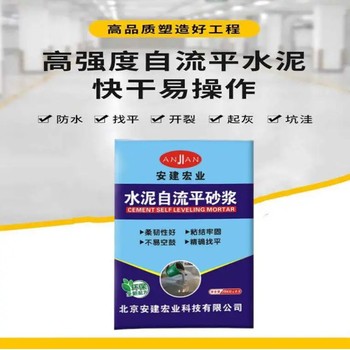 龙华山街道水泥地面修补料施工方法生产厂家