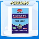 永新自流平砂漿廠家
