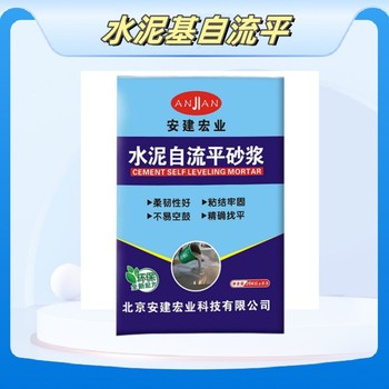 宜都路面修补料施工价格