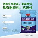 宜昌高流動(dòng)性自流平就近配送