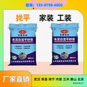 九江水泥自流平砂漿生產廠家
