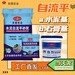 常德c20家裝自流平生產(chǎn)廠家