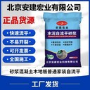 岳陽工裝自流平效果