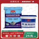 宜昌廠(chǎng)房找平自流平圖片