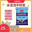 鄂州自流平水泥價(jià)格