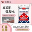 西寧三組份砂漿聯(lián)系方式可彎曲復合材料