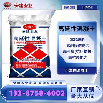 西寧延展性抹面砂漿哪里有賣的坑道回填