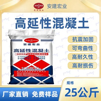 海東雙組份砂漿廠家抗裂性好