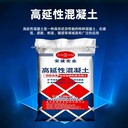 桂林坑道回填延展性抹面砂漿耐損傷經(jīng)濟(jì)實(shí)惠質(zhì)量有保障