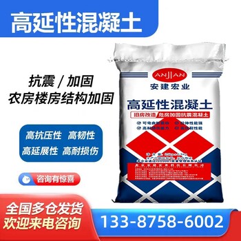 白銀聚合物砂漿廠家墻體加固