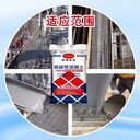 果洛延展性抹面砂漿聯(lián)系方式農(nóng)建房屋加固
