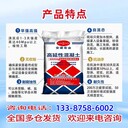 宜昌延展性抹面砂漿聯(lián)系方式舊房改造