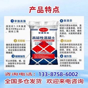 白銀聚合物砂漿廠家墻體加固