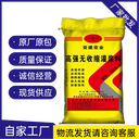 南充早強灌漿料每噸多少錢