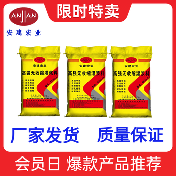 海拉爾道釘錨固劑批發(fā)價格