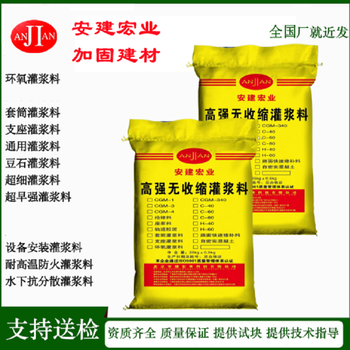 十堰黑色搶修料經(jīng)銷商