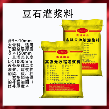 孝感混凝土路面注漿料一立方用多少噸鋼結(jié)構(gòu)與地基杯口