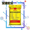 仙桃環(huán)氧灌漿料每立方多少錢機器底座