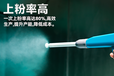 原装喷涂配件喷塑枪960/E7/V12德贝尔喷粉枪手动静电喷涂用喷枪
