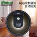 irobot艾罗伯特扫地机器人售后报修与故障解决