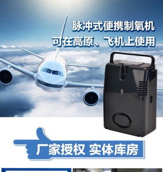 亚适AIRSEP制氧机常见故障维修方法