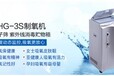 北京海龟（TURTLE）制氧机售后维修中心