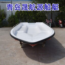 現(xiàn)貨應(yīng)急玻璃鋼沖鋒舟山東玻璃鋼船廠家現(xiàn)貨招標(biāo)采購