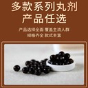 批量貼牌代加工滋補水蜜丸濃縮丸各種藥食同源丸劑代工