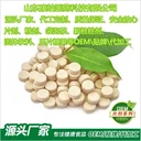 定制源頭壓片糖果代加工壓片糖果膳食纖維咀嚼片阻脂片