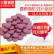水蜜丸廠家定制源頭養(yǎng)生丸代加工貼牌藥食同源