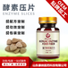 加工壓片糖果膳食纖維糖果咀嚼片阻脂片貼牌代加工