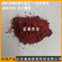 一站式代加工固體飲料粉劑紅豆薏米粉飽腹能量代餐速溶