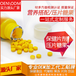 各類壓片糖果按需定制代加工貼牌