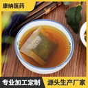 多種袋裝花茶袋裝茶組合葛根茶代加工工廠配方茶