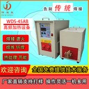 感應(yīng)熱處理高頻感應(yīng)加熱機(jī)WDS-45AB高頻電源銅管焊接機(jī)