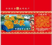 五层加厚纸箱快递纸箱邮政三层物流包装盒子快递打包盒纸盒纸箱