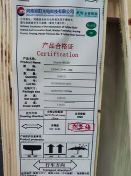 四川虹科panda一箱代發(fā)，全國包郵，送貨上門，厚度