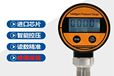 电池供电数显压力表智能数字精密电子气压表油压表水压表