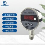 HDK104B智能數顯壓力控制器石油自來水開關液壓機械電子壓力表頭
