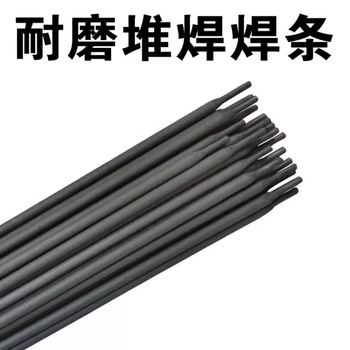 D998耐磨焊條破碎機錘頭堆焊襯板修復輥壓機輥面