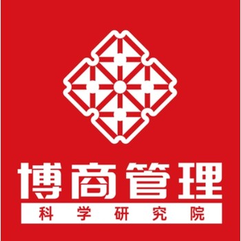 博商管理總裁班學(xué)費(fèi)