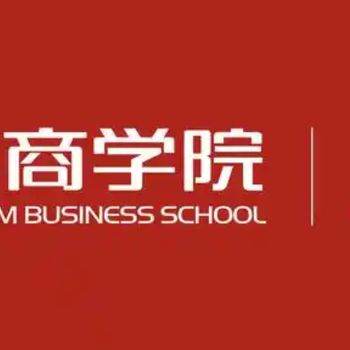 博商管理總裁班學(xué)費(fèi)