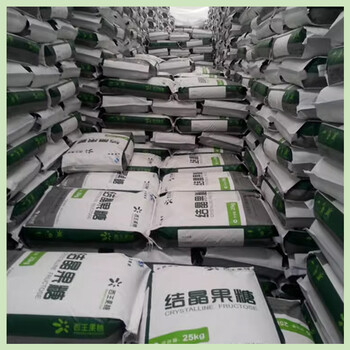 食品級結晶果糖