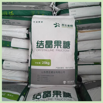 食品級結晶果糖